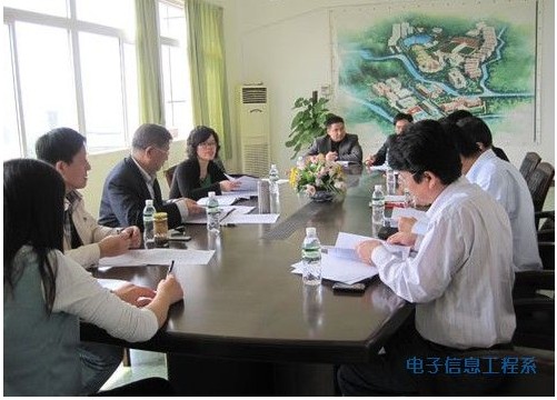 “应用电子技术专业教学指导委员会”召开第一次会议