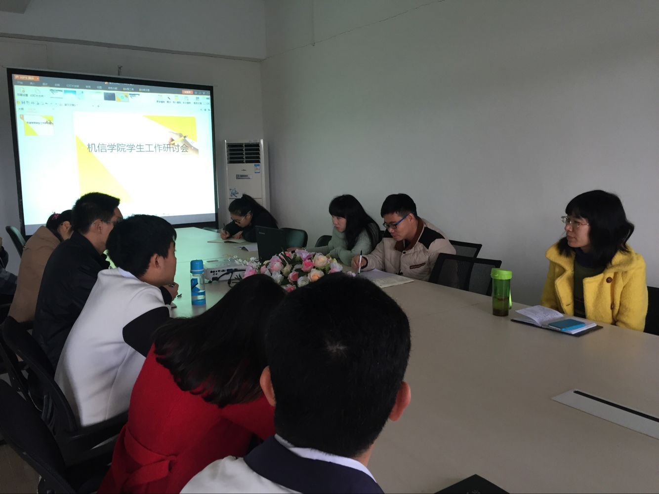 会议现场