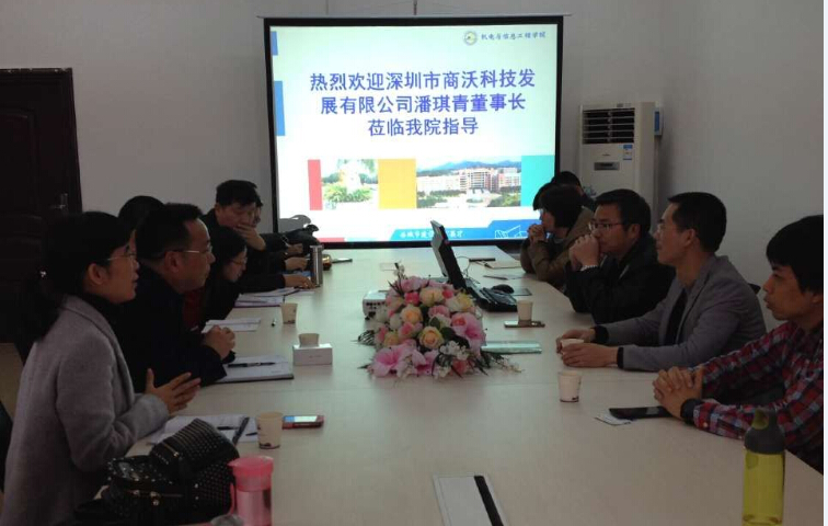 座谈会现场