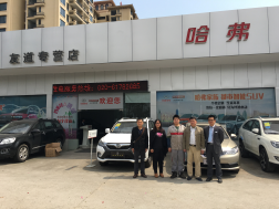有道公司师生合影