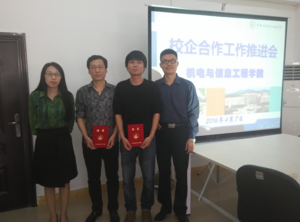 为校企合作专员颁发证书